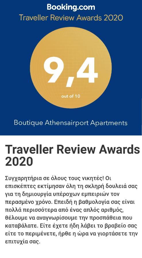 Boutique Athensairport Apartments Markópoulon Buitenkant foto